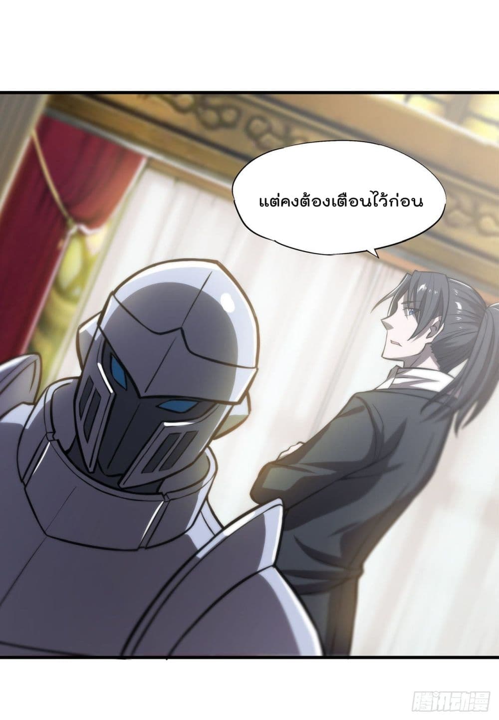 The Strongest Knight Become To Lolicon Vampire เธ•เธญเธเธ—เธตเน 176 (11)