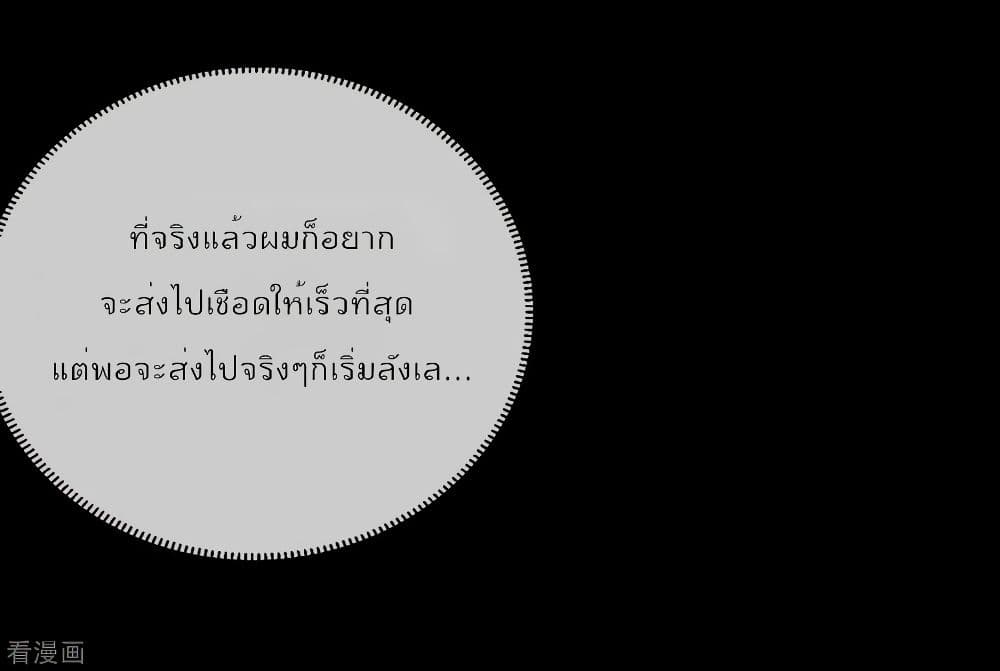 I am The Richest in The World 176 (7)