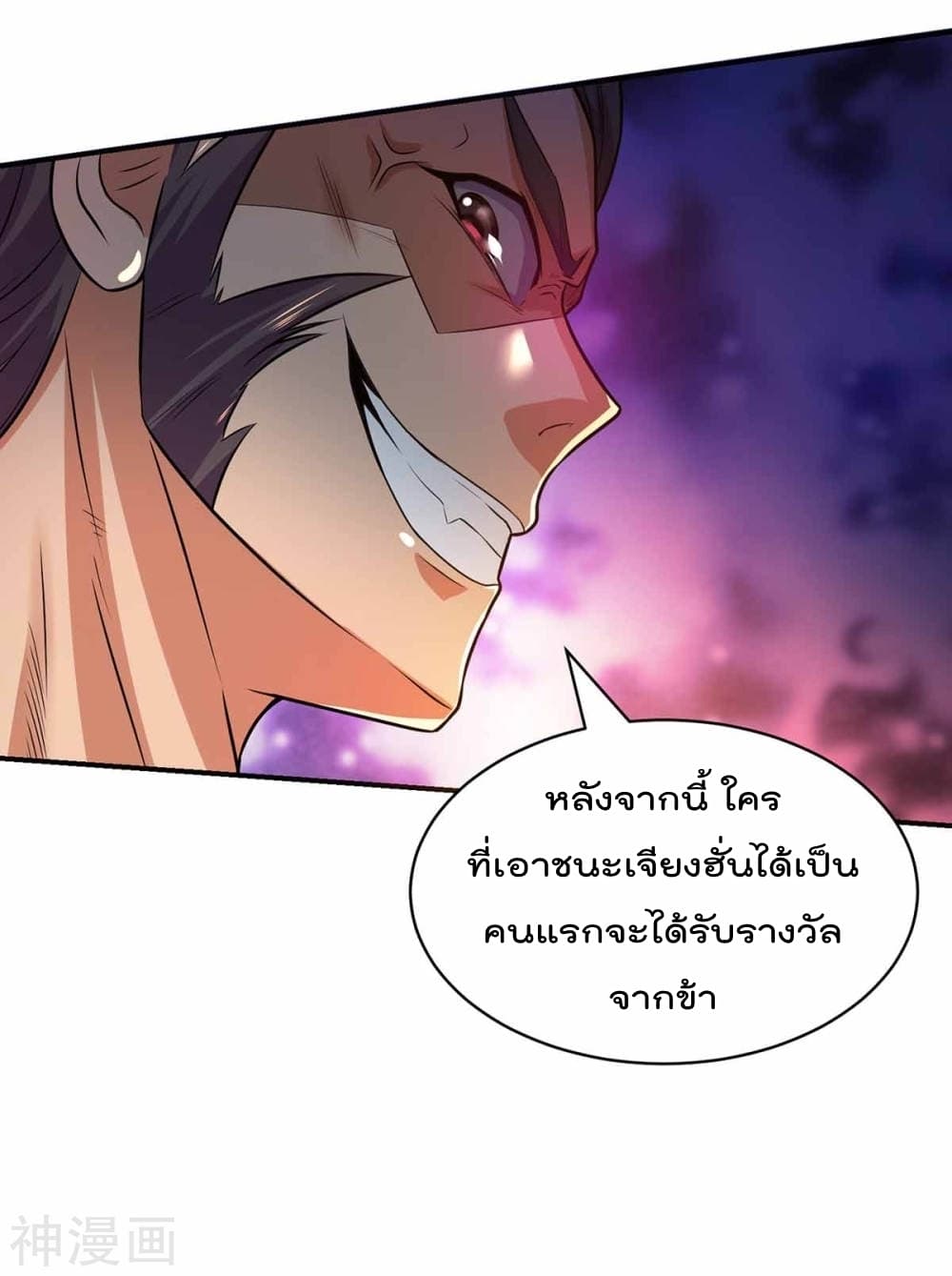 Immortal Husband on The Earth 5 (49)