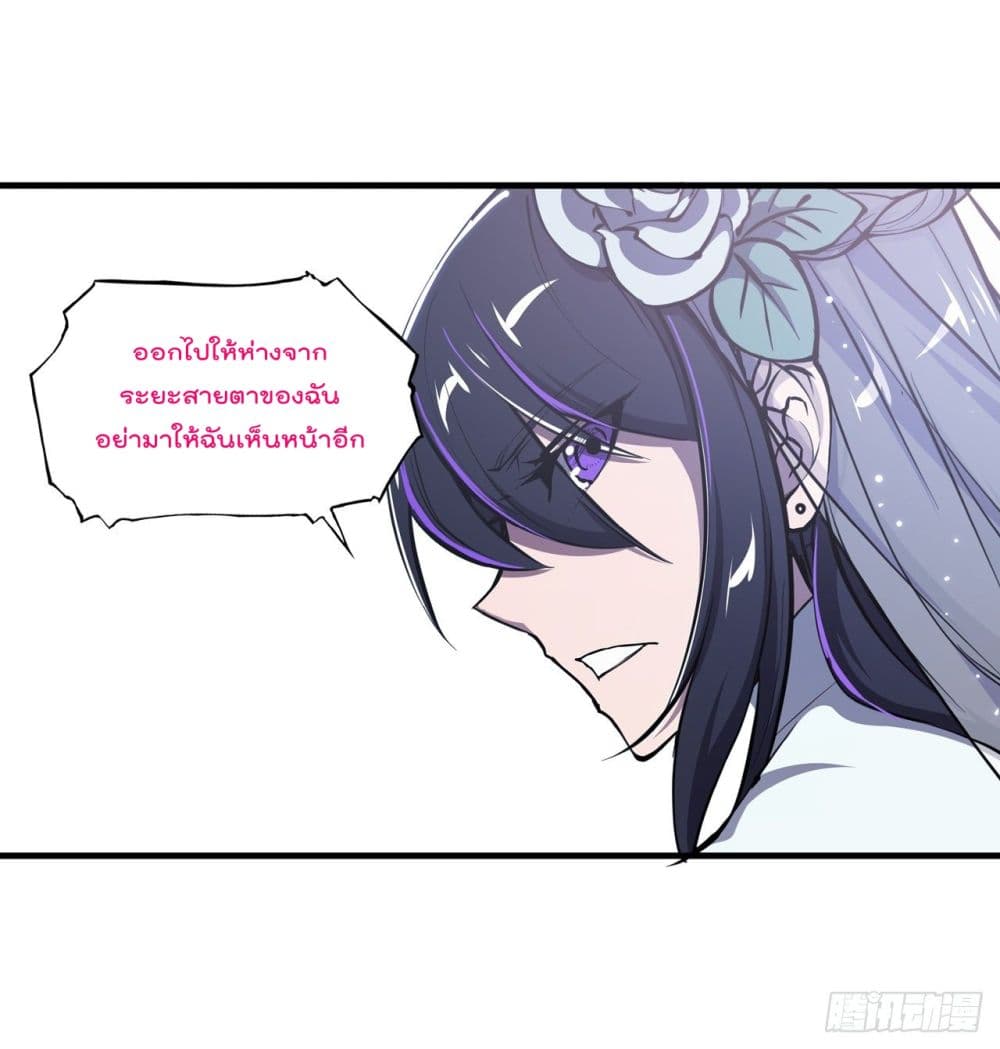 The Strongest Knight Become To Lolicon Vampire เธ•เธญเธเธ—เธตเน 176 (41)